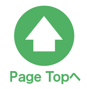ページトップへ